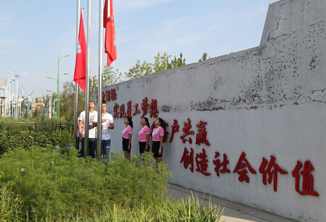 首页-BBIN宝盈集团官方网站