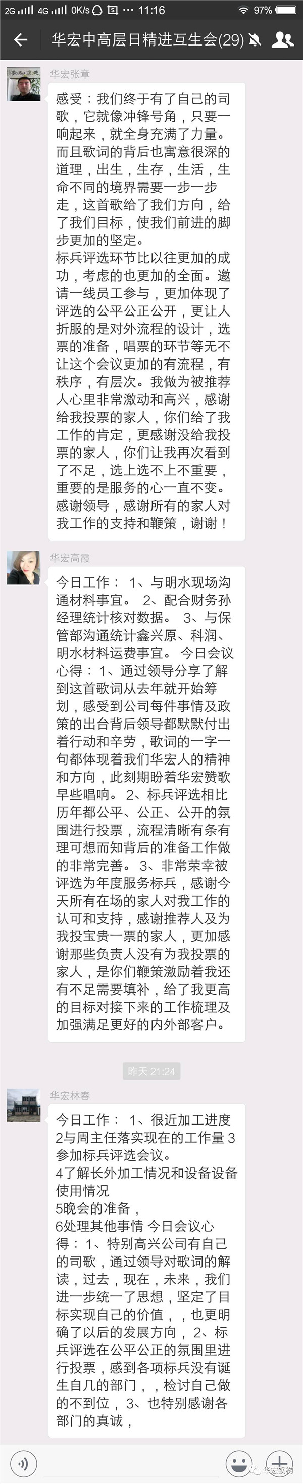 首页-BBIN宝盈集团官方网站