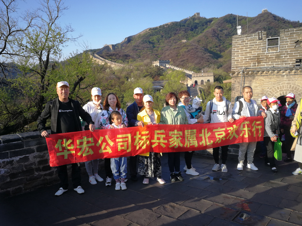 首页-BBIN宝盈集团官方网站