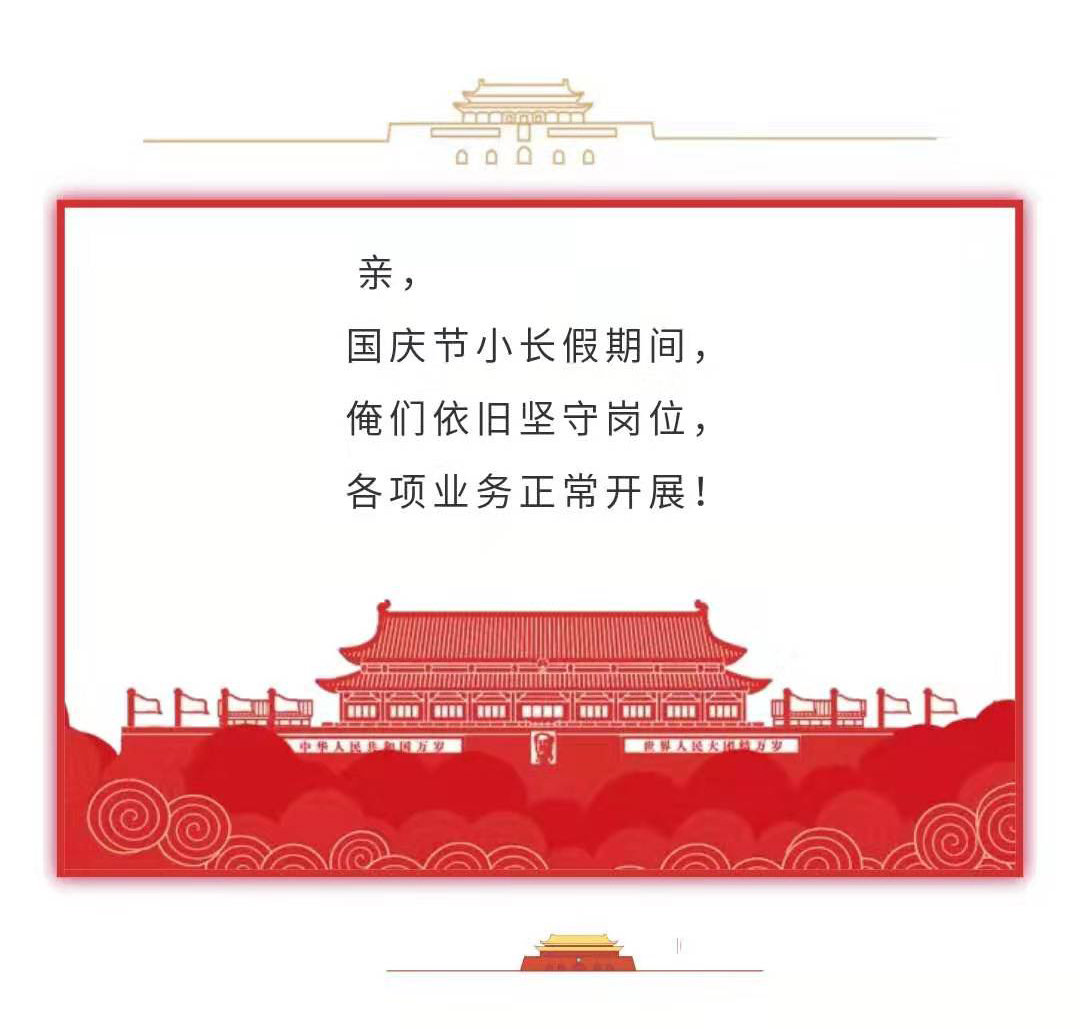 首页-BBIN宝盈集团官方网站