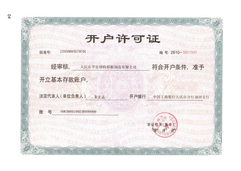 首页-BBIN宝盈集团官方网站