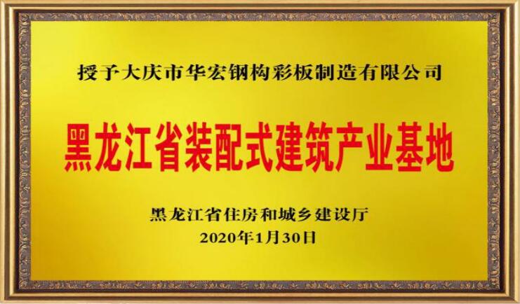 首页-BBIN宝盈集团官方网站