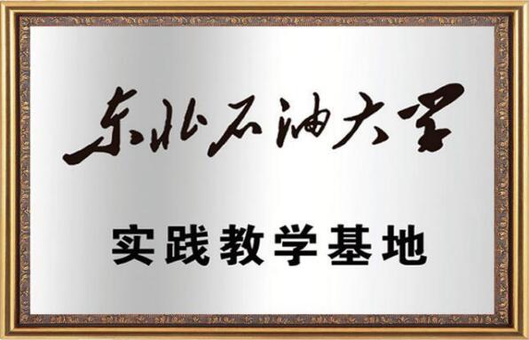 首页-BBIN宝盈集团官方网站