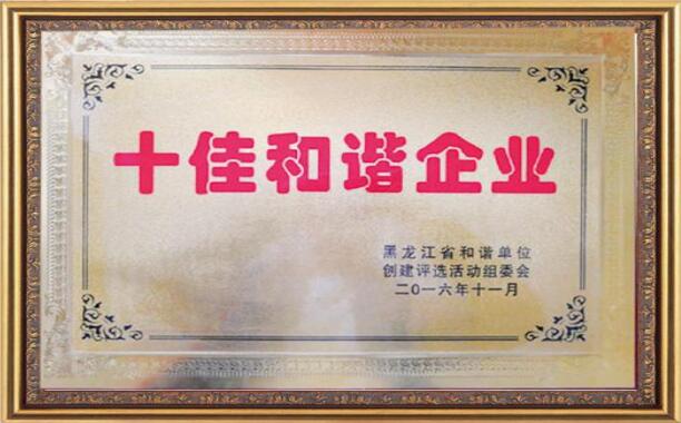 首页-BBIN宝盈集团官方网站