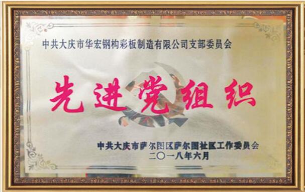 首页-BBIN宝盈集团官方网站