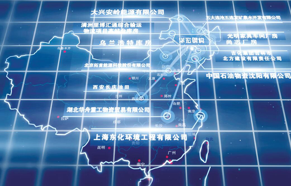 首页-BBIN宝盈集团官方网站