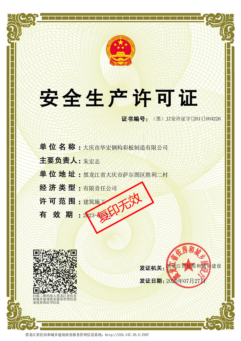 首页-BBIN宝盈集团官方网站