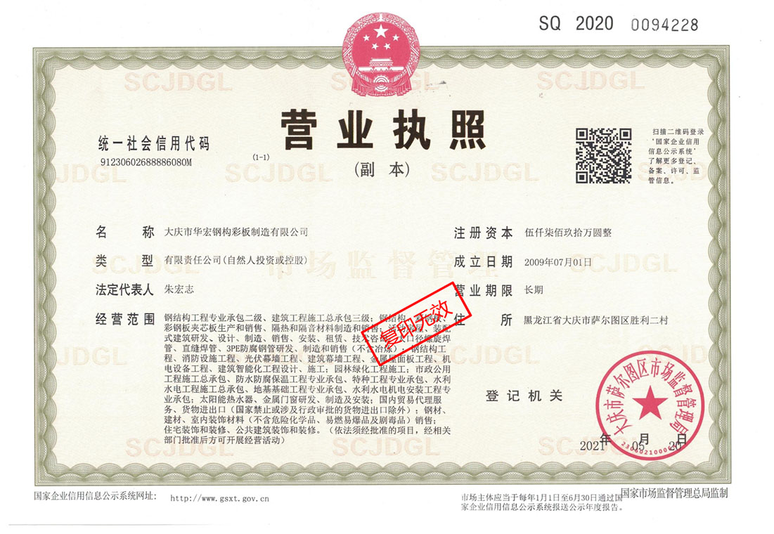 首页-BBIN宝盈集团官方网站