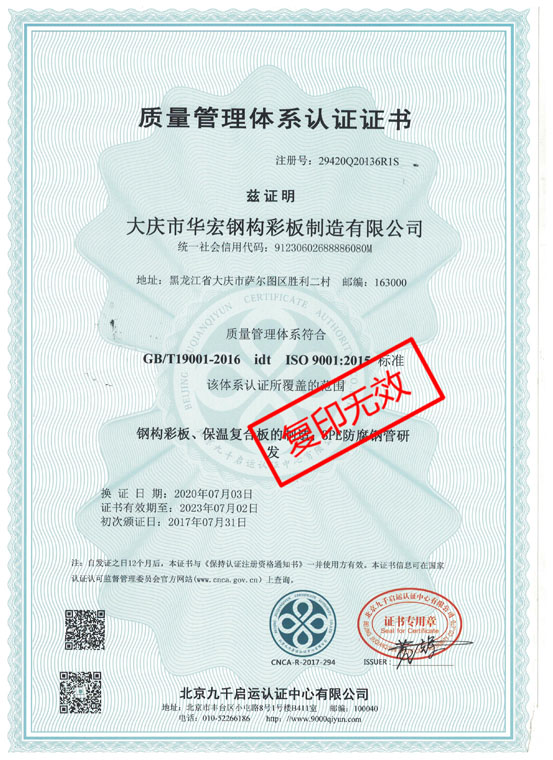 首页-BBIN宝盈集团官方网站