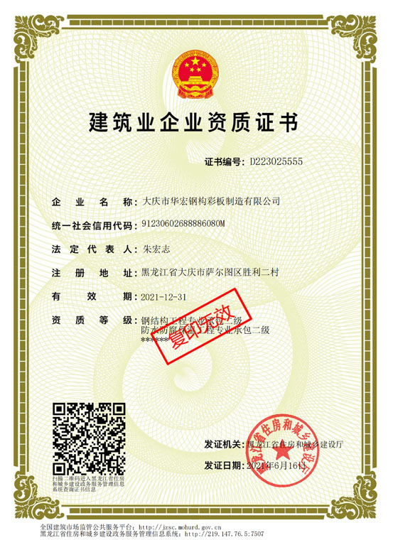 首页-BBIN宝盈集团官方网站
