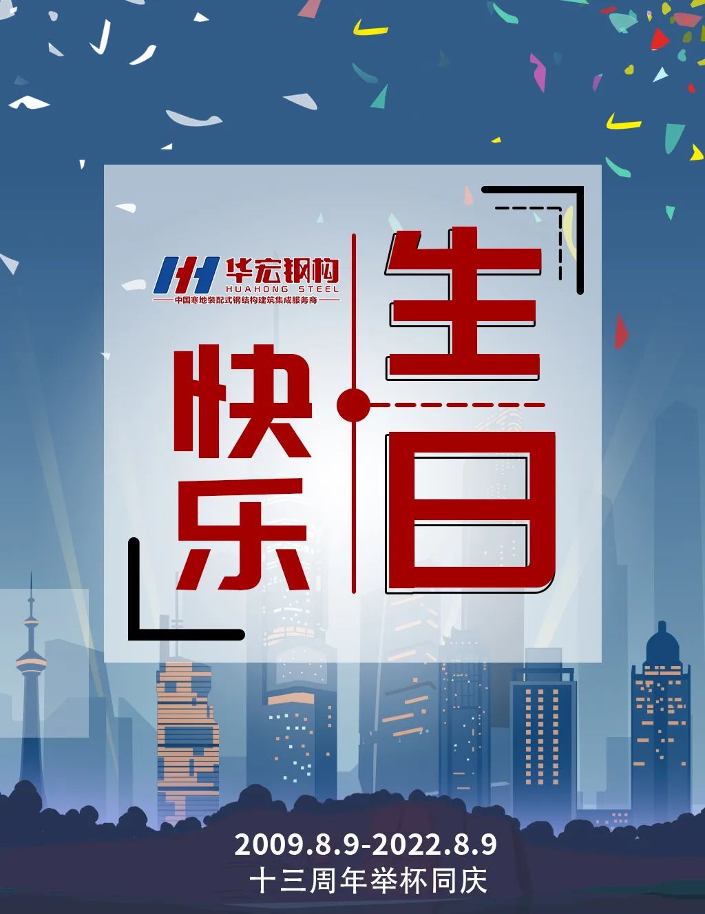 首页-BBIN宝盈集团官方网站