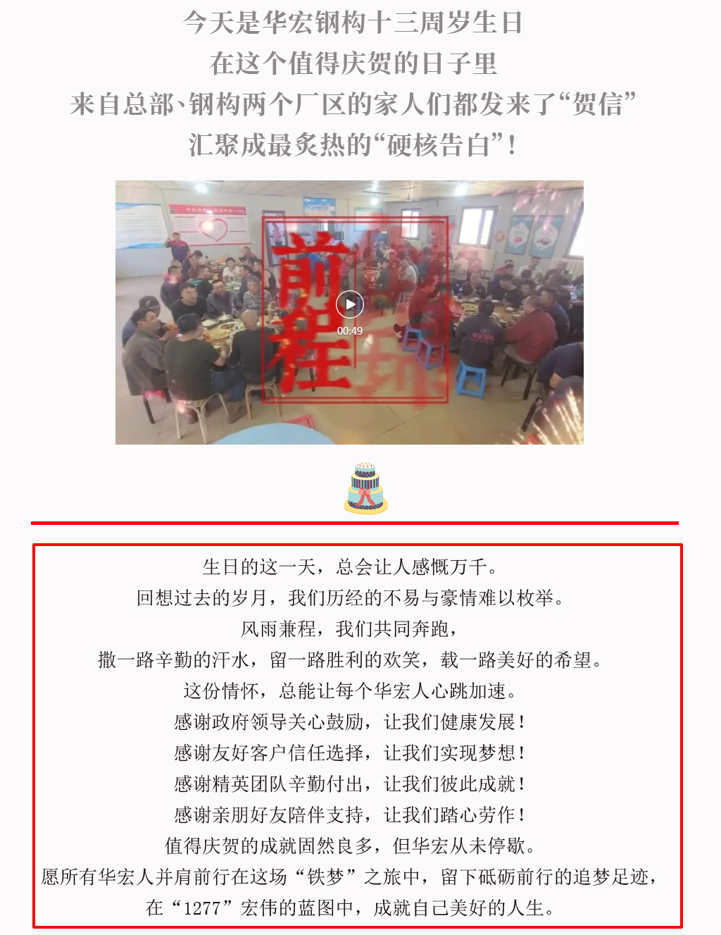 首页-BBIN宝盈集团官方网站