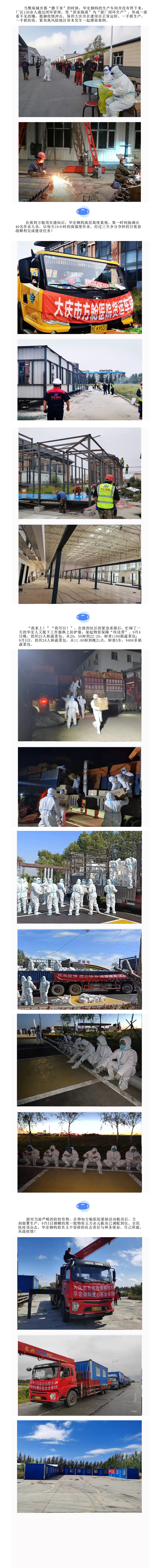 首页-BBIN宝盈集团官方网站