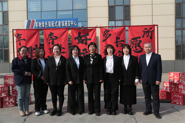 20250222140139_91985 首页-BBIN宝盈集团官方网站