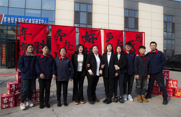 20250222140142_35493 首页-BBIN宝盈集团官方网站