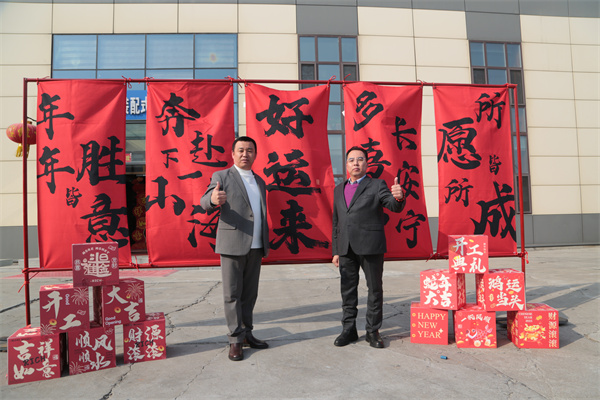 20250222140142_36232 首页-BBIN宝盈集团官方网站