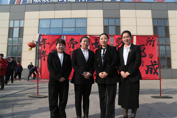 20250222140142_54154 首页-BBIN宝盈集团官方网站