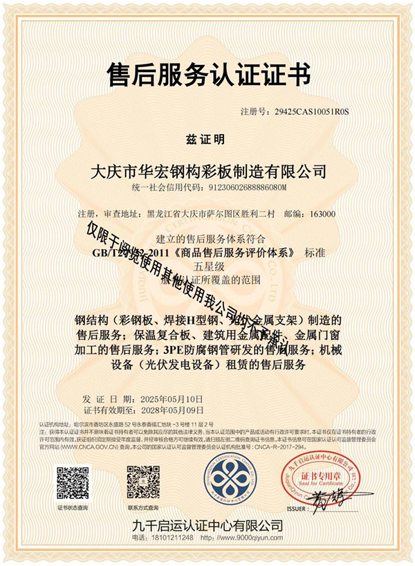 首页-BBIN宝盈集团官方网站