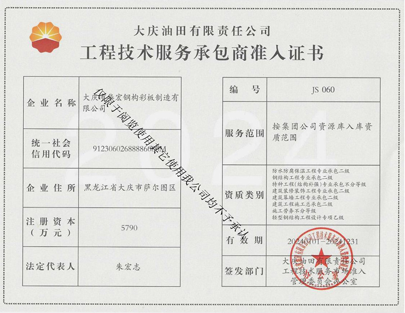 首页-BBIN宝盈集团官方网站