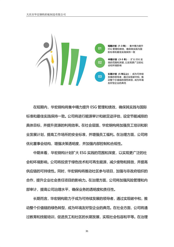 首页-BBIN宝盈集团官方网站