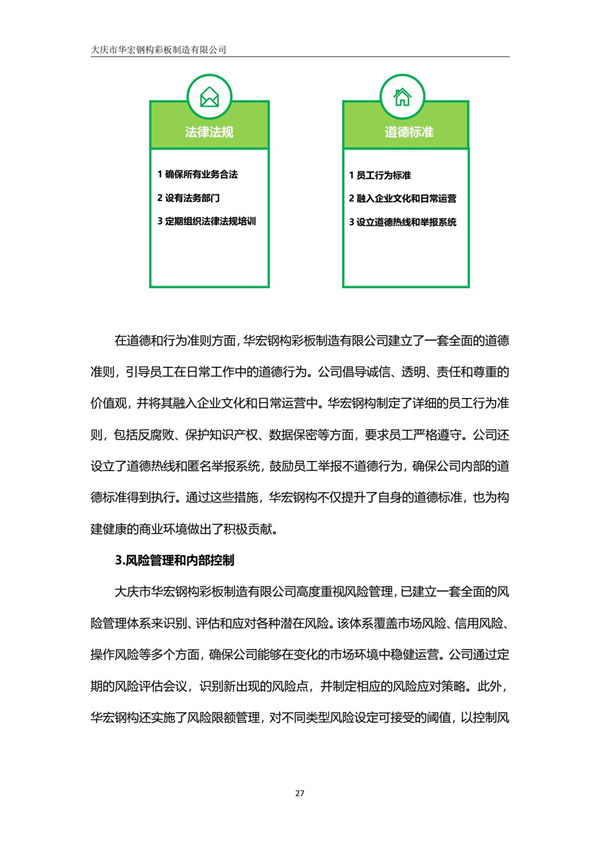首页-BBIN宝盈集团官方网站