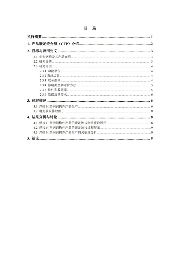 首页-BBIN宝盈集团官方网站