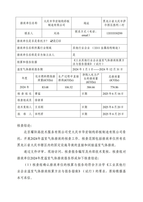 首页-BBIN宝盈集团官方网站