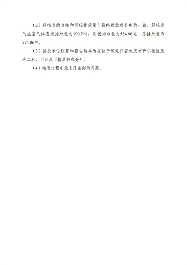 首页-BBIN宝盈集团官方网站