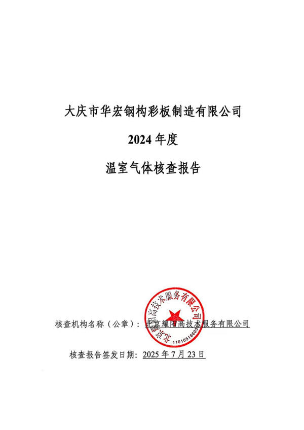 首页-BBIN宝盈集团官方网站