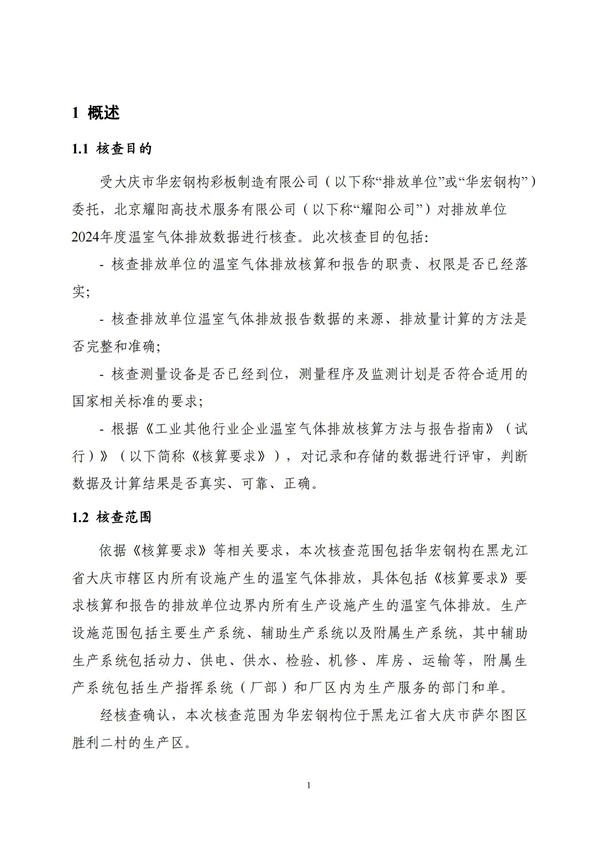 首页-BBIN宝盈集团官方网站