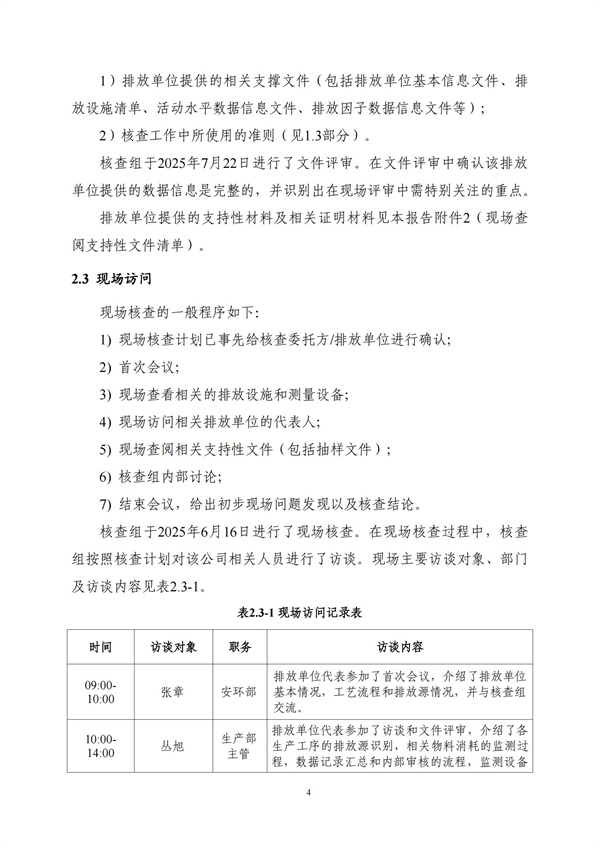 首页-BBIN宝盈集团官方网站