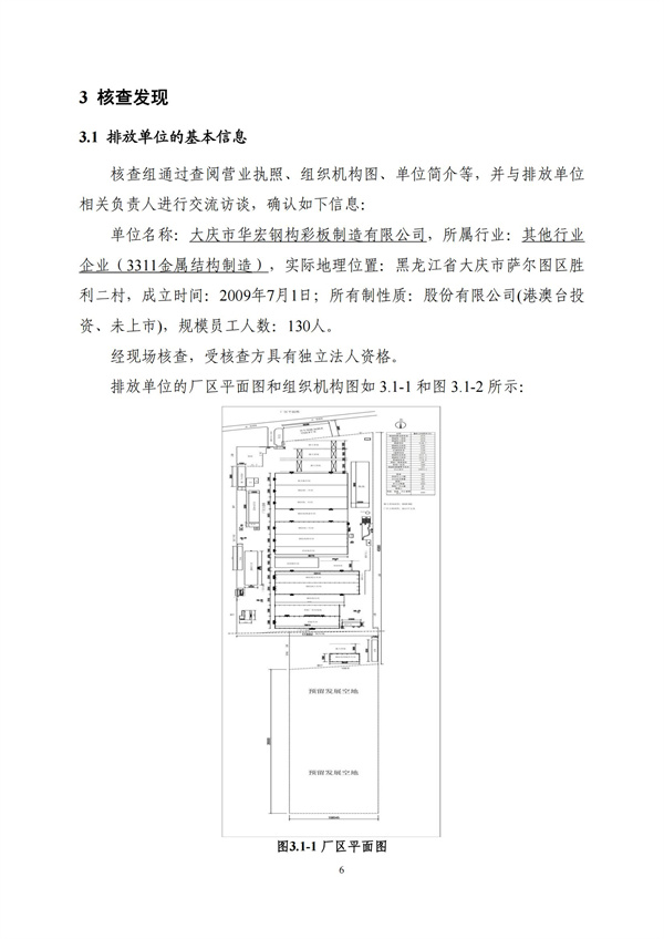 首页-BBIN宝盈集团官方网站