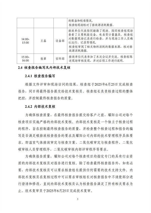 首页-BBIN宝盈集团官方网站