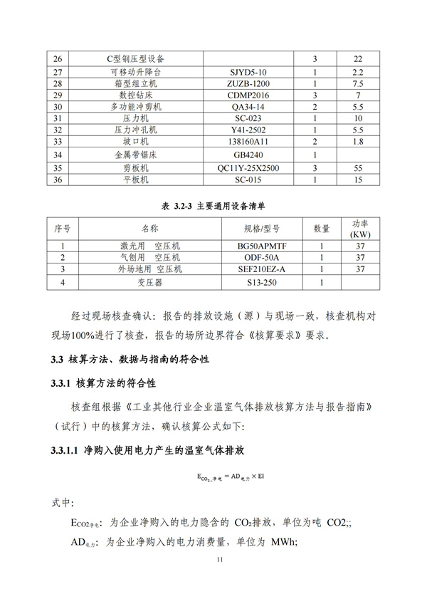 首页-BBIN宝盈集团官方网站