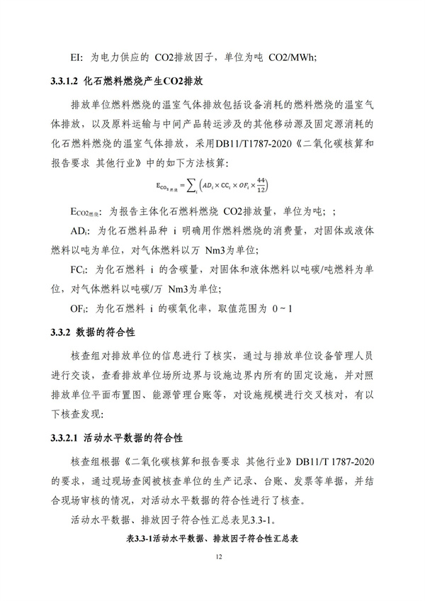 首页-BBIN宝盈集团官方网站