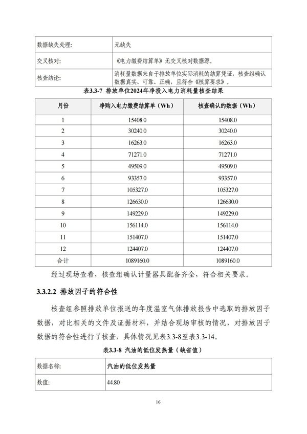 首页-BBIN宝盈集团官方网站