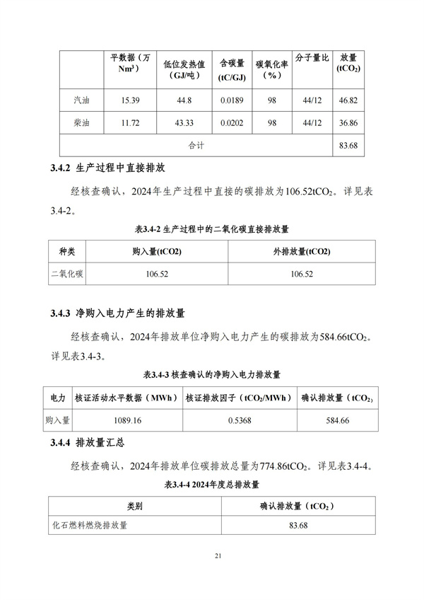 首页-BBIN宝盈集团官方网站