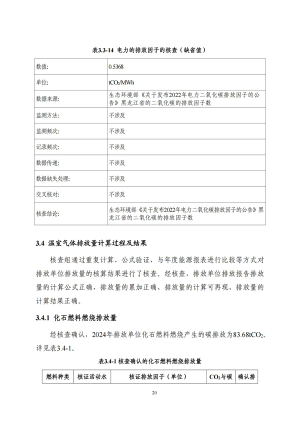 首页-BBIN宝盈集团官方网站