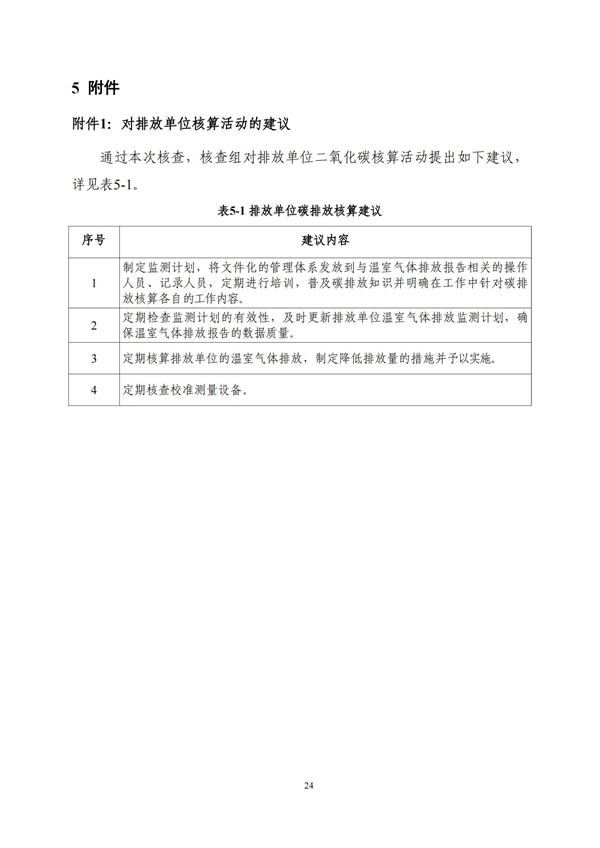 首页-BBIN宝盈集团官方网站