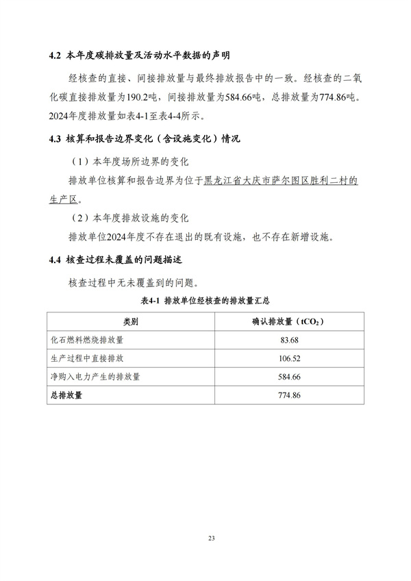 首页-BBIN宝盈集团官方网站