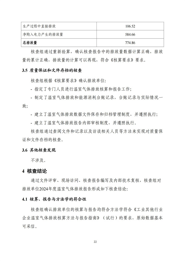 首页-BBIN宝盈集团官方网站